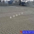 矿用钢丝支护网